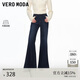 VEROMODA 牛仔褲女2025冬季新款含棉加絨微喇牛仔褲復古時(shí)髦325432042