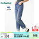 熱風(fēng)（Hotwind）春秋新款女士卷邊直筒顯瘦牛仔褲基礎百搭煙管長(cháng)褲女 06蘭色 27