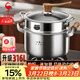 三四鋼湯鍋316L不銹鋼蒸煮一體蒸鍋食品級加厚家用煮鍋帶蒸籠24cm 38332