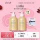 Fresh馥蕾詩(shī)清新西柚果香香氛沐浴露300ml*2護膚品 生日禮物送女友男友