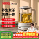 膳魔師（THERMOS）養生壺燒水壺煮茶壺全玻璃煮茶器國家補貼一體式茶水分離電熱水壺辦公室燉煮壺一體小型自動(dòng)恒溫壺 【純鈦底發(fā)熱】輕養生活 1.5L