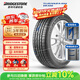 普利司通（Bridgestone）汽車(chē)輪胎 205/55R16 91V ER300 配套卡羅拉/馬自達3/適配思域速騰