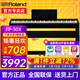 羅蘭（Roland）電鋼琴FP30X重錘便攜式電子鋼琴成人兒童初學(xué)者入門(mén)智能考級鋼琴 FP30X黑色+原裝木架+三踏板