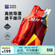 必邁（bmai）2026新款跑步競賽背心馬拉松馬年專(zhuān)屬PB競賽訓練速干透氣運動(dòng) 馳騁【男】 L
