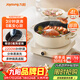 九陽(yáng)（Joyoung）電磁爐電陶爐IH電磁加熱2200W大功率家用爆炒電磁灶電火鍋爐贈0氟不粘火鍋一體微晶面板C22S-N530