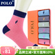 POLO【6雙一盒】襪子女新派學(xué)院風(fēng)條紋中筒襪棉秋冬天潮流少女襪 型號【1178】六色*6雙 均碼36-40碼鞋合適