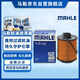馬勒機油濾芯機濾OX1160D(標致2008/308/408/508/C4L/C3-XR/AX7 1.6T)