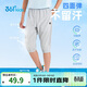 361°童裝 兒童七分褲2025夏季男大童輕薄透氣彈力褲子 灰150