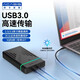 阿卡西斯（acasis） USB3.0移動(dòng)硬盤(pán)盒 3.5英寸SATA串口臺式機筆記本電腦外置固態(tài)機械硬盤(pán)存儲盒子EC-5351C