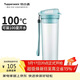 特百惠（Tupperware）晶彩MAX塑料杯600ml 男女士學(xué)生運動(dòng)水杯子大容量泡茶杯 馬卡藍