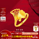 金至尊（3DG Jewellery）銀杏葉黃金戒指女款素圈足金戒指黃金首飾生日禮物計價(jià) 金重4.87克（配珠寶禮盒）