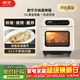 歐寧（OUNIN）小方塊蒸烤箱 蒸烤爐家用臺式電烤箱12L容量 多功能烤箱智能預約 蒸烤炸一體機