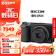 理光（RICOH）小型便攜 GR2 GR3 GRⅡ GRⅢx  GR3X 理光gr3二手數碼相機APS-C畫(huà)幅 99新 理光GR3X 順豐包郵 單機身