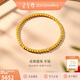 金至尊黃金手鏈經(jīng)典圓珠古法手鏈足金999手串送禮生日禮物計價(jià)3.84克
