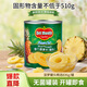 帝門(mén)地捫菠蘿罐頭精選836g/罐 進(jìn)口鳳梨圓片烘焙沙拉春游露營(yíng)水果罐頭