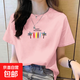 夏季女裝短袖t恤女純棉韓版大碼休閑時(shí)尚印花寬松百搭上衣體恤衫 粉色椰樹(shù) L碼【建議100-115斤】