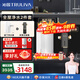 沁園（TRULIVA）凈水器 雙子芯1000G 家用廚下式凈飲機直飲飲水機凈水機過(guò)濾器 8年RO反滲透過(guò)濾  9000L凈水量 【全屋套裝】?jì)羲?7712前置