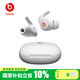beats Fit Pro真無(wú)線(xiàn)主動(dòng)降噪入耳式藍牙運動(dòng)耳機 兼容蘋(píng)果安卓系統 IPX4級防水【禮物】 白色