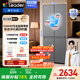 統帥（Leader）海爾冰箱出品悅己520系列490L十字門(mén)冰箱超薄零嵌入一級能效風(fēng)冷黑金凈化LTD-520WS9U1換新補貼15% 超薄零嵌+風(fēng)冷無(wú)霜+凈化抑菌490L