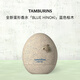 TAMBURINS【官方正品】蛋形香水14ml禮盒裝  生日禮物送女生女友禮物 BLUE HINOKI# 藍色檜木【新品】