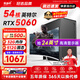 航向者英特爾i5酷睿i7升54核芯RTX5060/3060/4060臺式電腦主機DIY組裝電腦全套整機商務(wù)辦公電競直播游戲 主機+24英寸超清顯示器 十一：i9級54芯5060獨顯/32G+512機皇