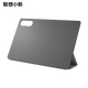 聯(lián)想平板 小新Pro 13系列保護夾類(lèi)膚細膩手感 智能喚醒 翻開(kāi)即用 三角支撐穩固  凝霧灰