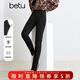 百圖betu女裝秋季新款休閑褲高腰顯瘦緊身窄腳褲褲子女2409T86 黑色 M