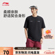 李寧短袖T恤男子舒適速干涼感透氣時(shí)尚簡(jiǎn)約圓領(lǐng)運動(dòng)上衣ATSV271