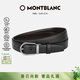 萬(wàn)寶龍MONTBLANC馬蹄形鍍釕涂層針扣皮帶腰帶3cm128803禮物