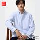 優(yōu)衣庫男裝女裝牛津紡條紋襯衫長(cháng)袖襯衣休閑通勤26春夏新款482446 65 寶藍色 L