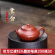 名壺秋月宜興紫砂壺原礦底槽清 裳合 名家全手工功夫茶具紫砂泡茶壺純手工 裳合 150ml