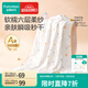 全棉時(shí)代紗布浴巾嬰兒浴巾寶寶新生兒童浴巾純棉超柔親膚吸水洗澡巾大毛巾 【經(jīng)典款 六層柔紗】空中滑行 95*95cm