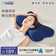 睡眠博士（AiSleep）深睡枕頭記憶枕頸椎枕全方位慢回彈太空艙記憶棉護頸枕 蝴蝶舒睡枕·低枕 單只 單只裝