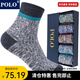POLO襪子男加厚御寒保暖中筒襪5雙裝 秋冬厚款柔軟舒適彩色跑步襪子 五色五雙【型號640】 5雙 39-45碼鞋合適