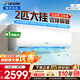 海爾空調出品統帥1.5匹/2匹/3匹大掛機新一級能效變頻冷暖壁掛式空調Leαder 統帥 2匹一級能效【巨涼快】超大風(fēng)量+25年新品