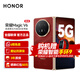 榮耀Magic V6 新品5G折疊屏手機 謝霆鋒同款 赤兔紅 12GB+512GB【1年黑鉆雙屏寶+3年質(zhì)?！?官方標配