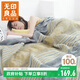 無(wú)印良品A類(lèi)100%純棉三層紗毛巾被空調毛毯被子蓋毯 兒童午睡毯 200*230cm