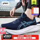 亞瑟士（ASICS）男鞋跑步鞋 26春季新GEL-EXCITE 11輕量緩震慢跑鞋軟底回彈運動(dòng)鞋 1011C080-402/深邃藍 【EXCITE 11】 42.5 (270mm)