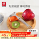 雙立人（ZWILLING）廚具Y型不銹鋼全鋼刨皮刀削皮刀削皮器去皮刀廚房好物廚房用品