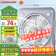康佳（KONKA）家用風(fēng)扇宿舍電風(fēng)扇轉頁(yè)扇加長(cháng)電源線(xiàn)臺扇桌面交流定頻小風(fēng)扇KF-25HY37延長(cháng)線(xiàn)