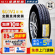 佳通輪胎加厚微卡面包車(chē) 600 10層 195/70R15C/LT金杯海獅五菱榮光