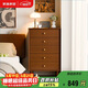 家逸實(shí)木五斗柜臥室床尾柜客廳儲物柜靠墻收納柜子多功能抽屜式五斗櫥