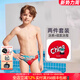 洲克（ZOKE）兒童泳褲男童游泳褲三角泳褲男孩游泳衣游泳訓練班游泳館專(zhuān)用泳褲 兩件套6821+622503250 150 建議高135-145cm重60-75斤