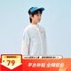 亞瑟士童裝夏新款男女UPF50+冰蟬翼梭織透氣防曬服 白色-側網(wǎng)眼版 UPF50+ 170