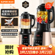 蘇泊爾（SUPOR）破壁機 1.75L大容量家用多功能可預約輔食料理機 加熱免濾全自動(dòng)豆漿機 破冰碎冰榨汁機SP503A