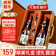 卡露傳奇法國進(jìn)口紅酒15度波爾多AOC赤霞珠梅洛干紅葡萄酒750ml*2瓶禮盒裝
