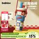 BABLOV花伴森保溫杯女士高顏值大容量水杯學(xué)生保冷便攜吸管杯子禮物
