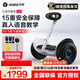 九號電動(dòng)平衡車(chē)兒童體感車(chē)代步電動(dòng)車(chē)智能語(yǔ)音L6/L8 雙輪腿控手扶桿兒童禮物越野輪胎外賣(mài)員平衡車(chē) 54V兒童款-L8白【2H快充/燈/音響】