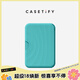 CASETIFY CHROMATIC: FORMS & HUES 純色波漾手機支架/磁吸支架/立體氣囊支架 Magsafe手機通用 波漾磁吸卡包-薄荷藍