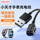 OKSJ適用小天才充電線兒童電話手表充電器Z11/Z10/Z9少年版/Z8A/Z6P/Z7/Z7S/Z7A/Z6S磁吸快充 AUT0009G